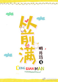 ��ǰ��