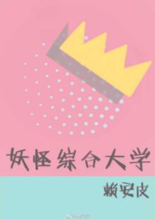 �����ۺϴ�ѧ