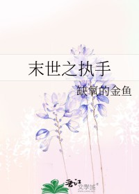 ĩ��ִ֮��