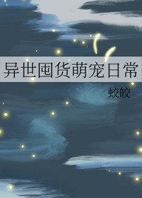 �����ڻ��ȳ��ճ�
