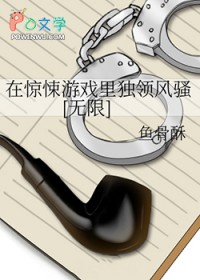 �ھ����Ϸ������ɧ[����]