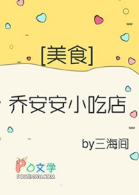 �ǰ���С�Ե�[��ʳ]