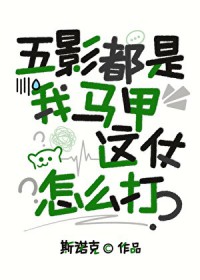 [��Ӱ] ��Ӱ���������ף�������ô��