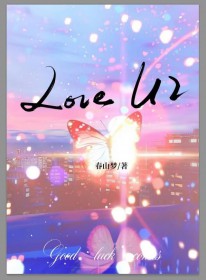 Love U2[����]
