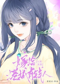�޸��۳���Ǯ��[������ʳ]