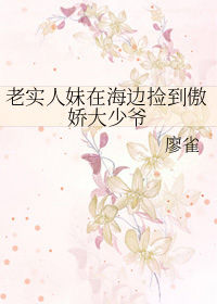 ��ʵ�����ں��߼񵽰�������ү