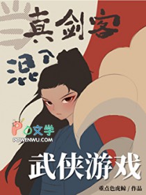 ���潣�ͻ���������Ϸ[ȫϢ]