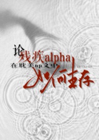 �۲м�alpha�ڵ���np�����������