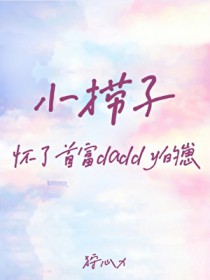 С���ӻ����׸�daddy����