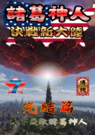 ������� ��ս�´�½