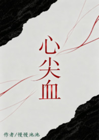 �ļ�Ѫ