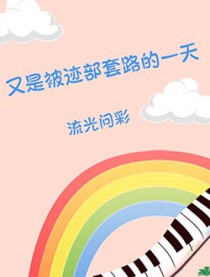 ������ͬ�ˣ����Ǳ�������·��һ��