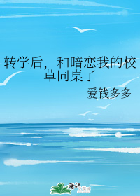 תѧ�󣬺Ͱ����ҵ�У��ͬ����