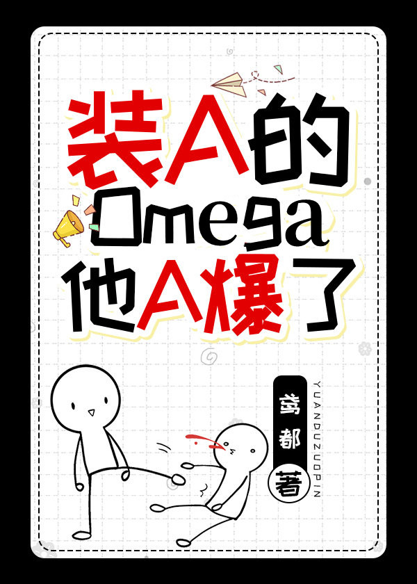 װA��Omega��A����