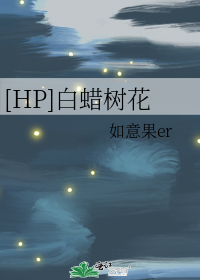 [HP]��������