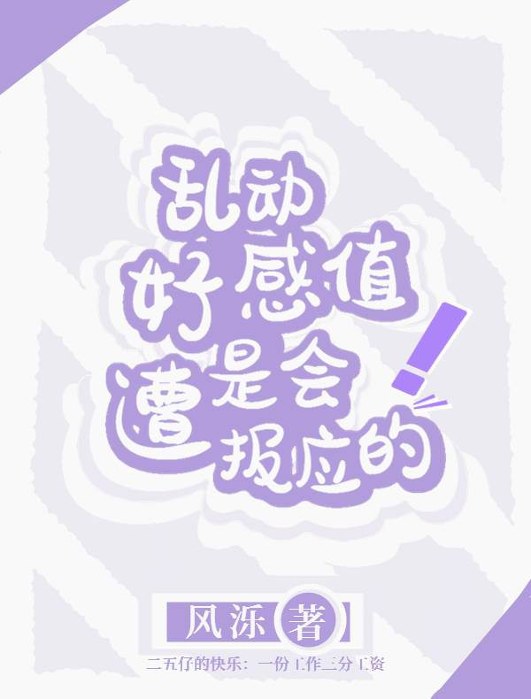 [����] �Ҷ��ø�ֵ�ǻ��ⱨӦ��