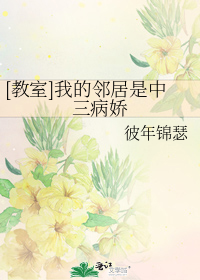 [��ɱ����ͬ��]�ҵ��ھ�����������