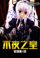 ��ҹ֮��