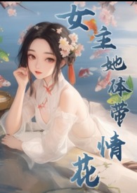 Ů��������黨NPH