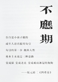 ��Ӧ�ڣ���ĸ���飬���ϣ�