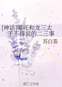 [��]��߸������̫�Ӳ���˵�Ķ�����