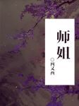 ʦ��