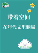 ���ſռ������������Ӯ